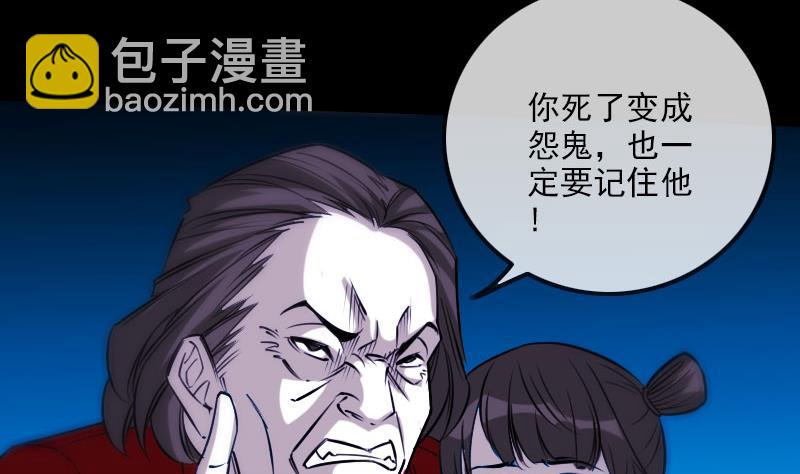 第274话 理智18