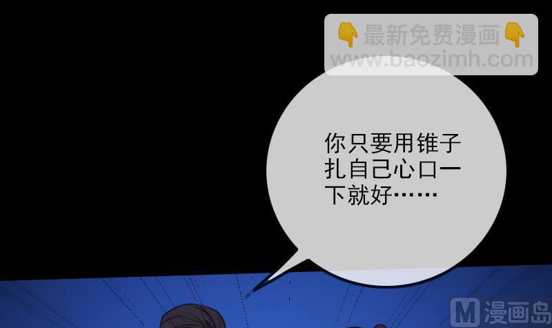 第274话 理智20