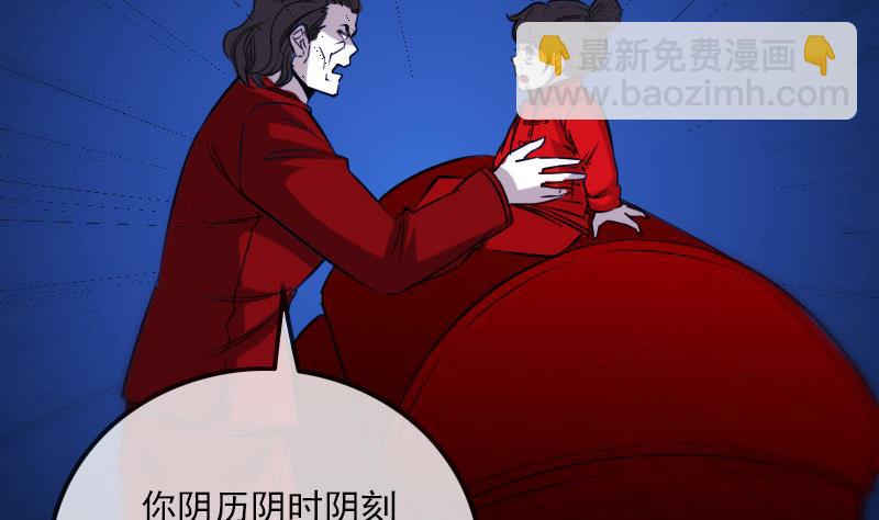 第274话 理智21