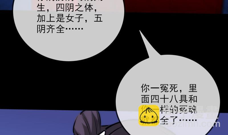 第274话 理智22