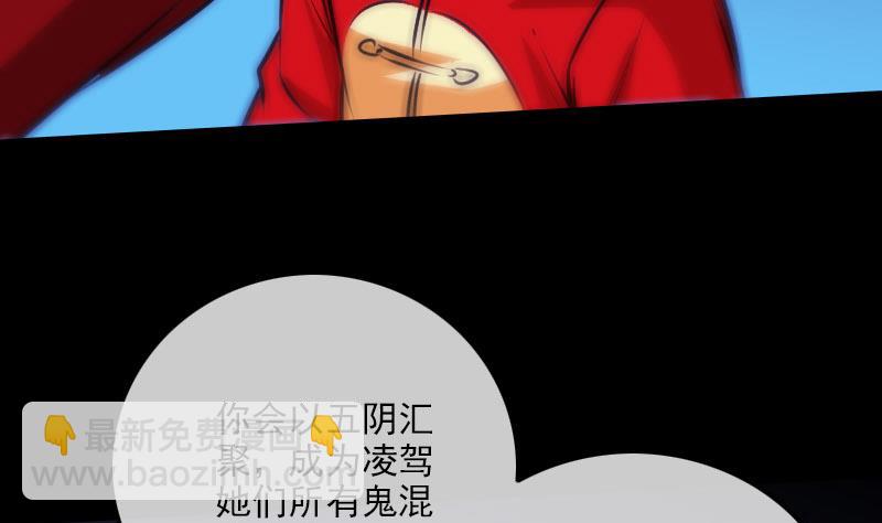 第274话 理智24
