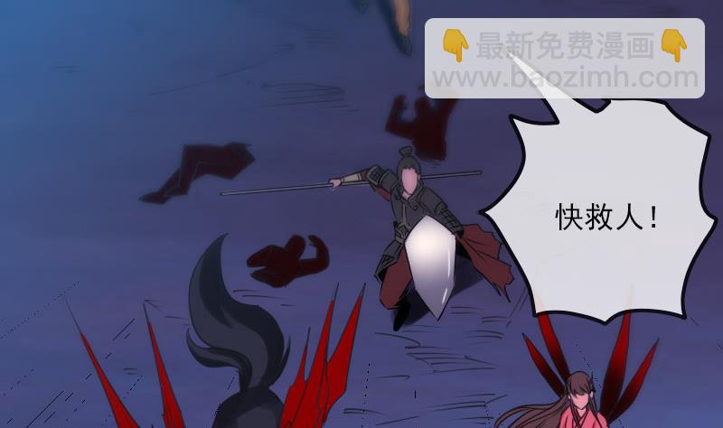 第274话 理智31