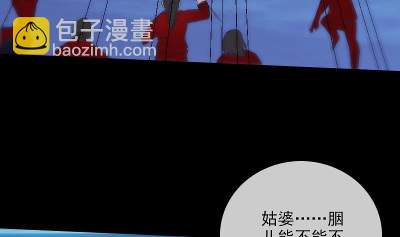第274话 理智33