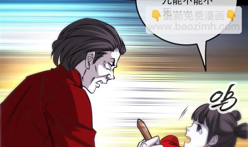 第274话 理智34