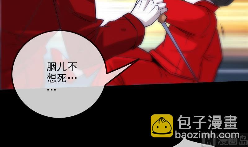 第274话 理智35