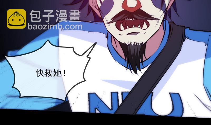第274话 理智37