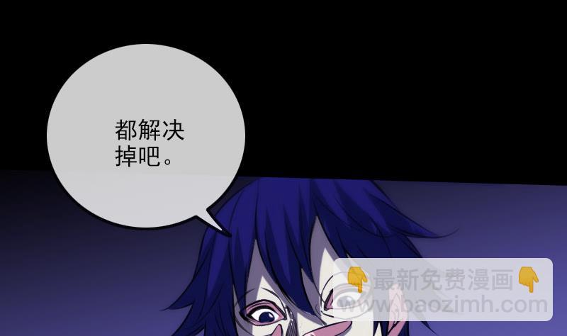 第274话 理智4