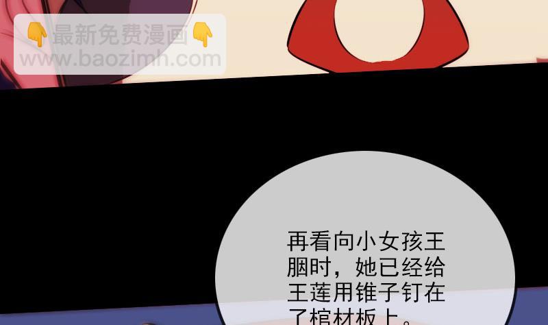 第274话 理智40