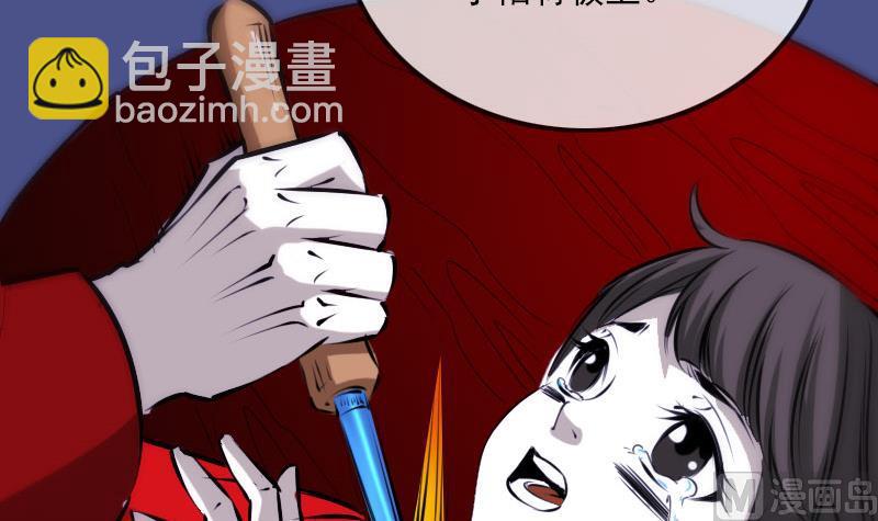 第274话 理智41