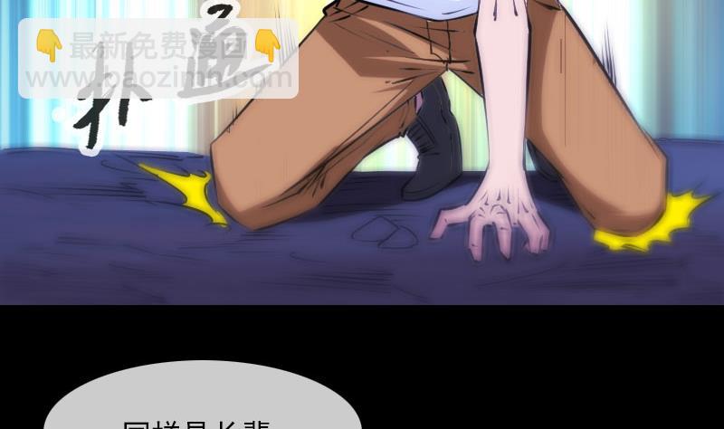 第274话 理智45