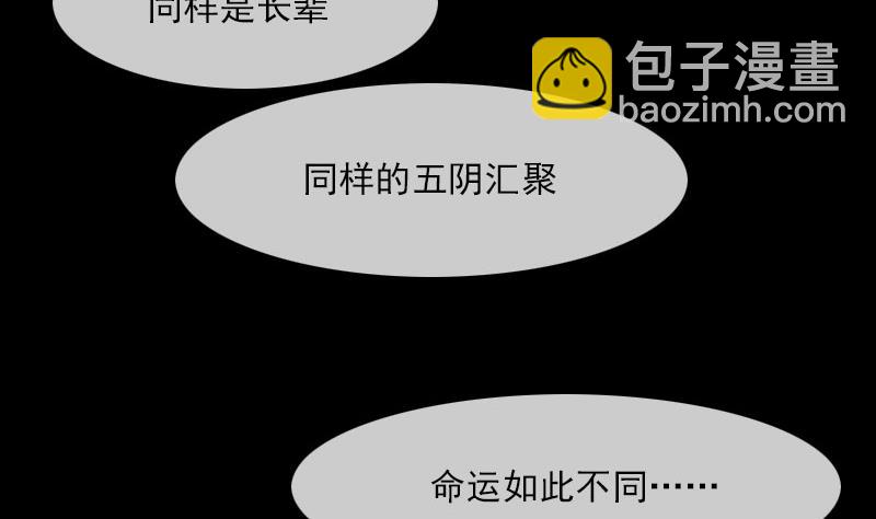 第274话 理智46