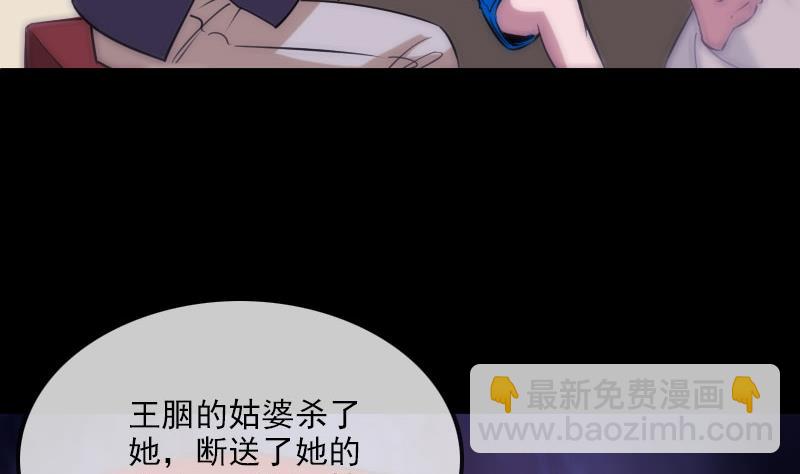 第274话 理智49