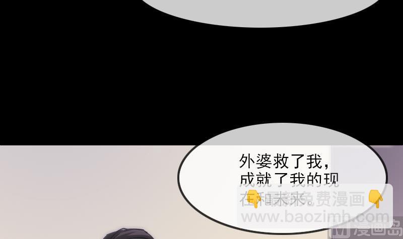 第274话 理智51