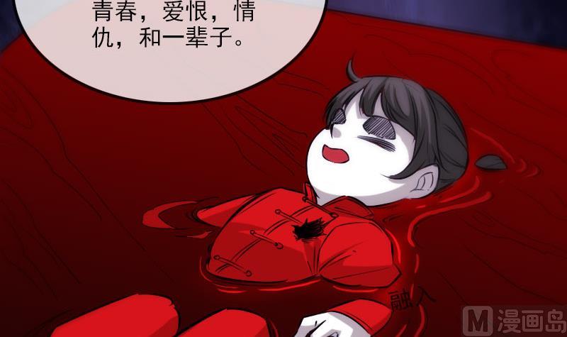 第274话 理智54