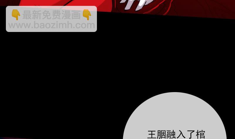 第274话 理智55