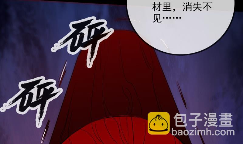 第274话 理智56