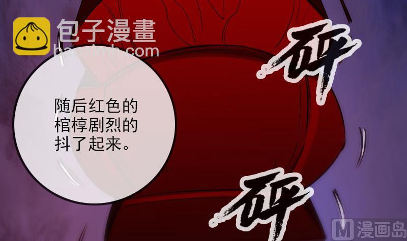 第274话 理智57