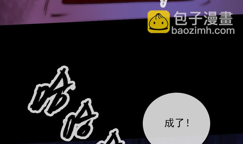 第274话 理智58