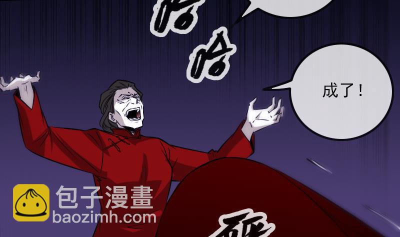 第274话 理智59