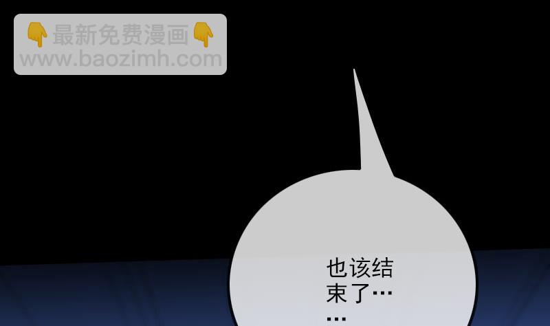 第274话 理智6