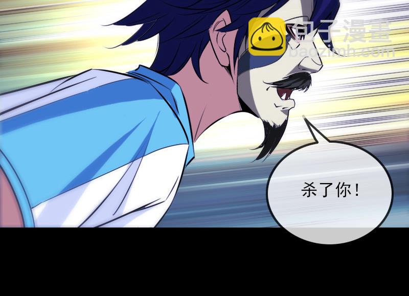 第274话 理智64