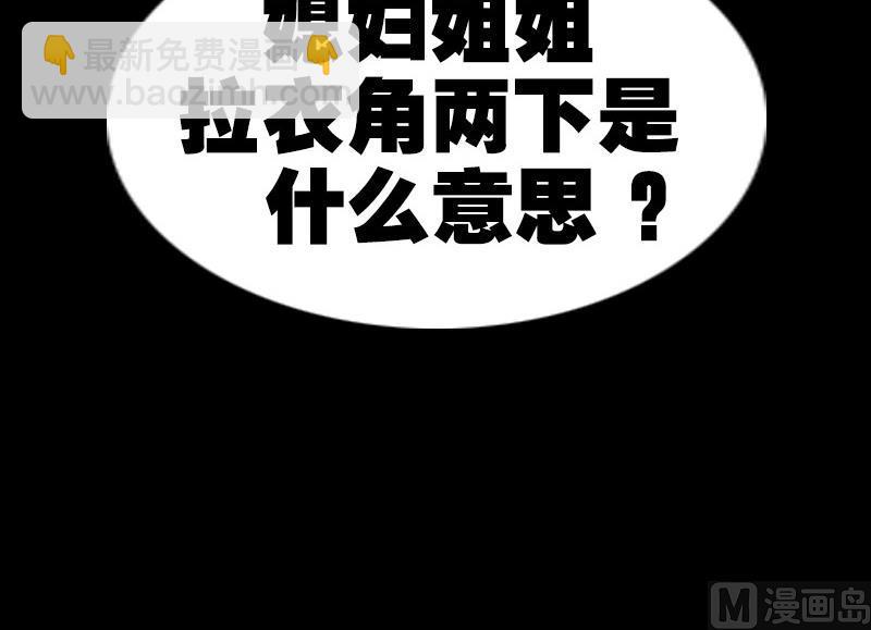 第274话 理智66
