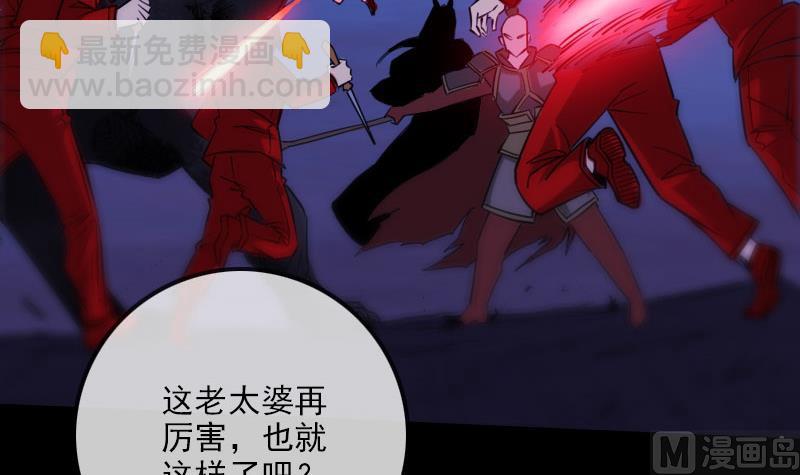 第274话 理智8