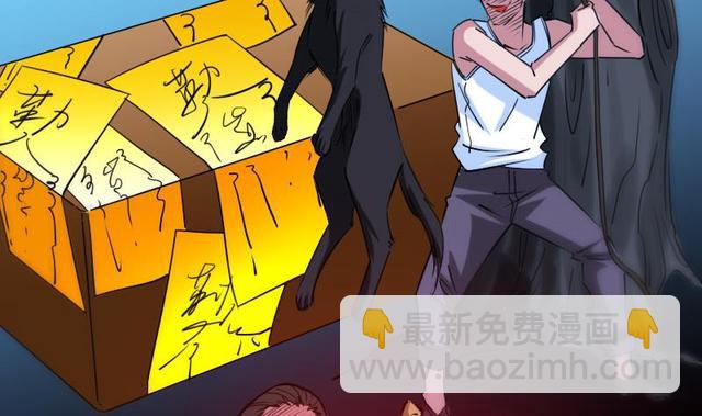 第275话 成棺13