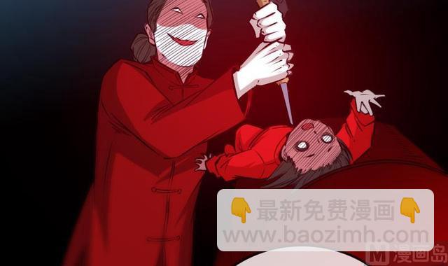 第275话 成棺14
