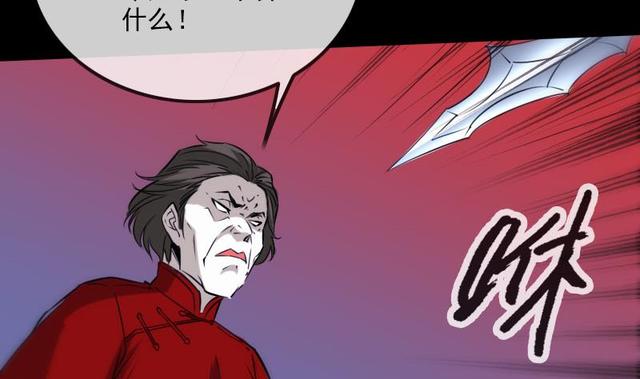 第275话 成棺16