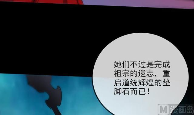 第275话 成棺17
