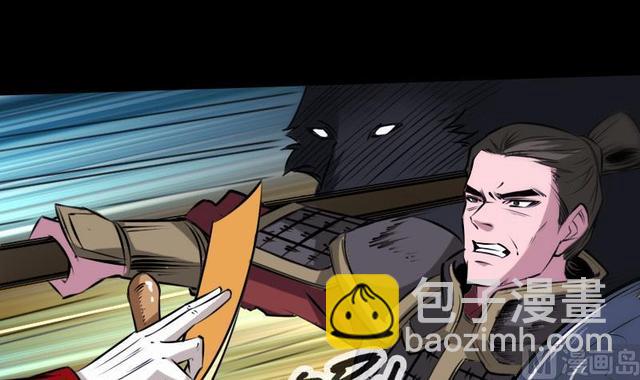 第275话 成棺20