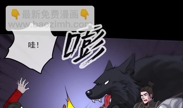 第275话 成棺22