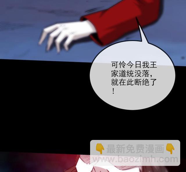 第275话 成棺25