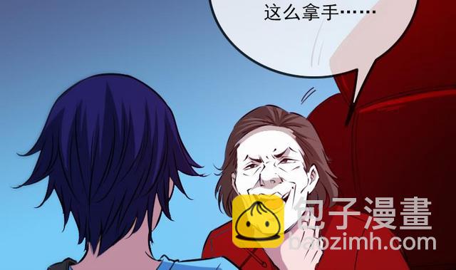 第275话 成棺28