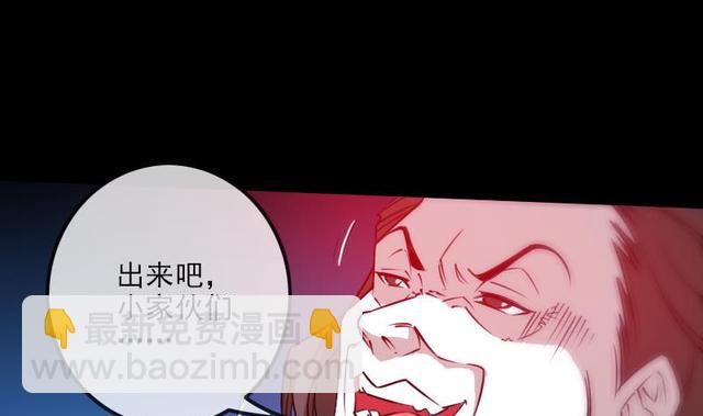 第275话 成棺30