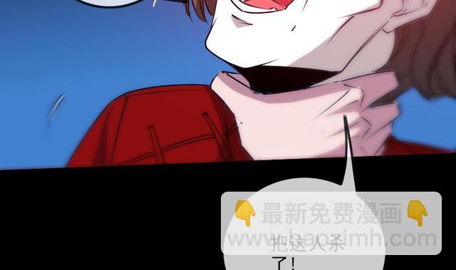 第275话 成棺31
