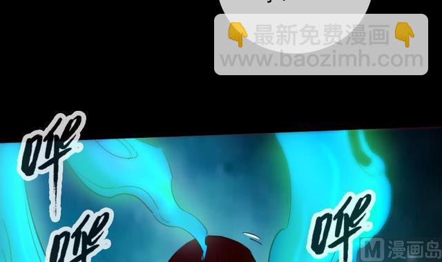 第275话 成棺32