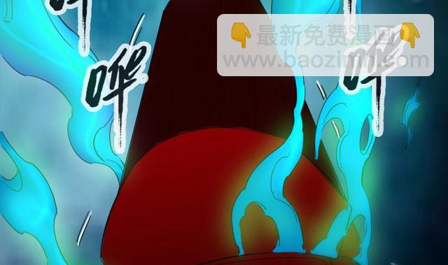 第275话 成棺33