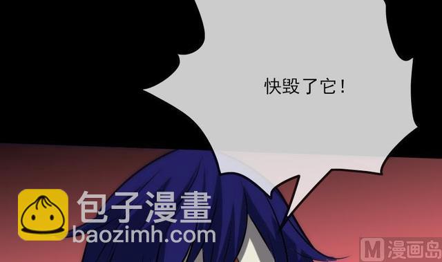 第275话 成棺35