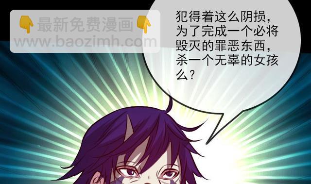 第275话 成棺4