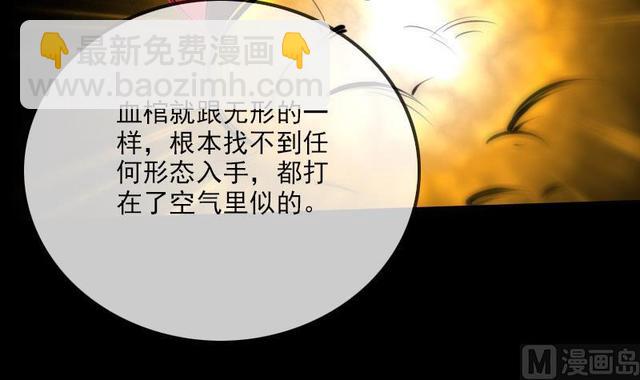 第275话 成棺41