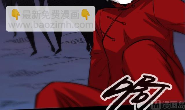 第275话 成棺54