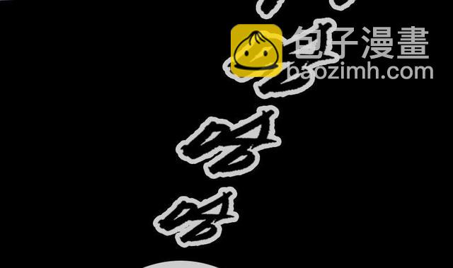 第275话 成棺55