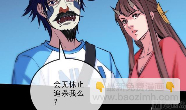 第275话 成棺57