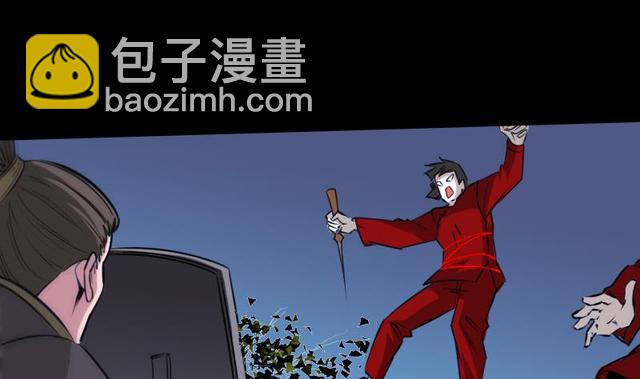 第275话 成棺6