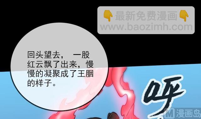 第275话 成棺60