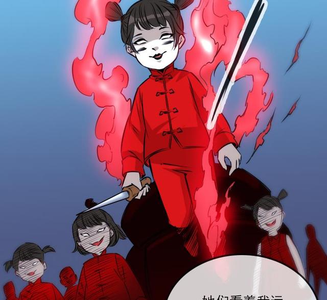 第275话 成棺61