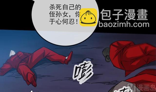 第275话 成棺8