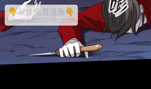 第275话 成棺9